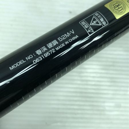  DAIWA ダイワ 渓流竿 春渓 52M 06319572