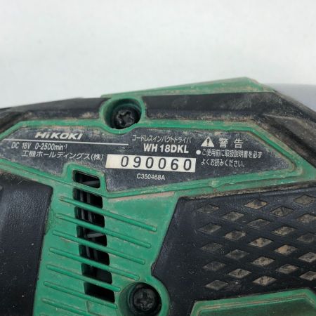  HiKOKI ハイコーキ 締め付け工具 インパクトドライバ 充電器・充電池2個・ケース付 WH18DKL グリーン