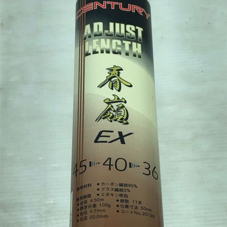  OLYMPIC オリムピック センチュリー 渓流竿 春嶺EX 45-40-36