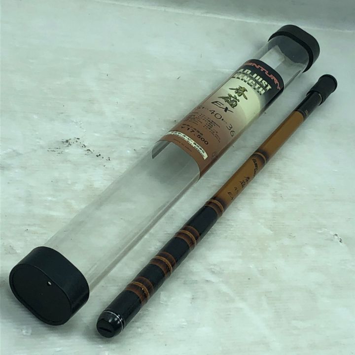 OLYMPIC オリムピック センチュリー 渓流竿 春嶺EX 45-40-36 - 中古