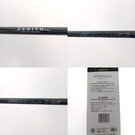 ΨΨ ゼニス ロッド　ゼロシキ　リベレーター ﾘﾍﾞﾚｰﾀｰ ZL-S68M