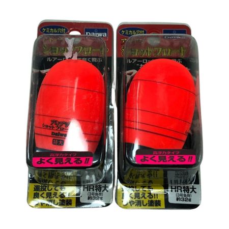  DAIWA ダイワ アキアジ ショットフロート HR特大 2個まとめ