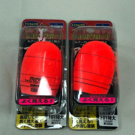 DAIWA ダイワ アキアジ ショットフロート HR特大 2個まとめ