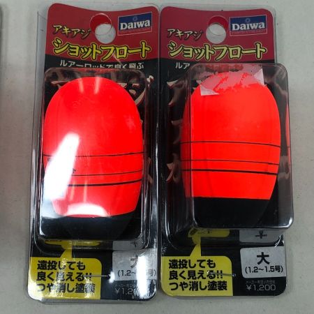  DAIWA ダイワ アキアジ ショットフロート 4個まとめ 大/H特大