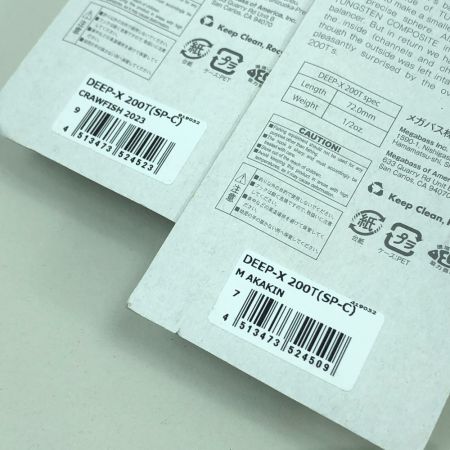  Megabass メガバス ルアー DEEP-X200 4個 200T 2個まとめ