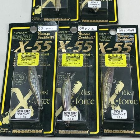  Megabass メガバス ルアー X-55 5個まとめ（1）