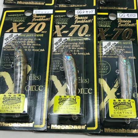  Megabass メガバス ルアー X-70 6個まとめ (3)