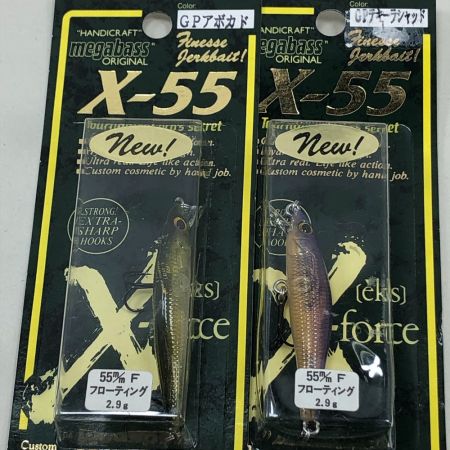  Megabass メガバス ルアー X-55 5個まとめ(2)