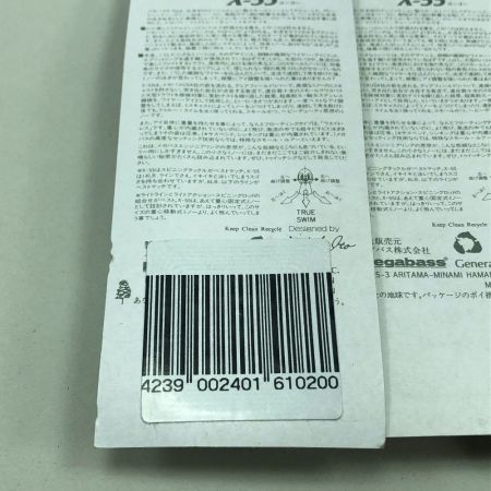  Megabass メガバス ルアー X-55 5個まとめ(2)