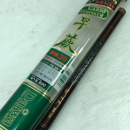  DAIWA ダイワ 渓流竿 早蕨 硬調39