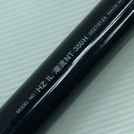  DAIWA ダイワ 船竿 HZ IL 潮流NT 350H 05279124