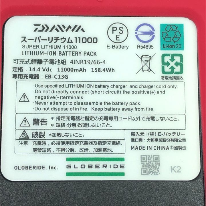 DAIWA ダイワ スーパーリチウム11000 - 中古釣り・フィッシング