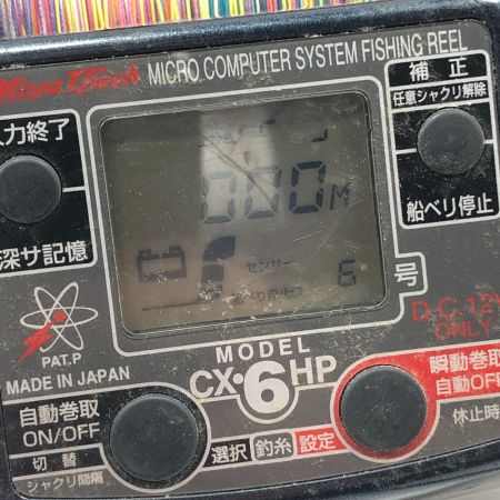  Miya Epoch 電動リール ハイパワーコマンド CX-6HP