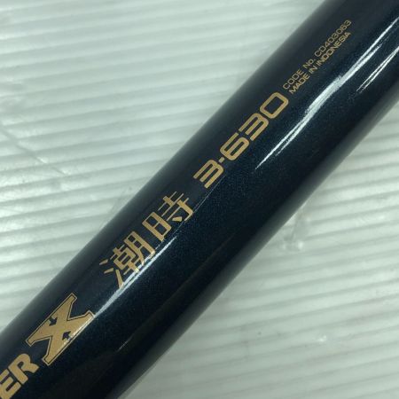  SHIMANO シマノ 磯竿 ハイパワーX 潮時3-630 CD 403063
