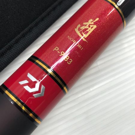  DAIWA ダイワ 渓流竿 サーモンハンター遡 P-9 83 06319532