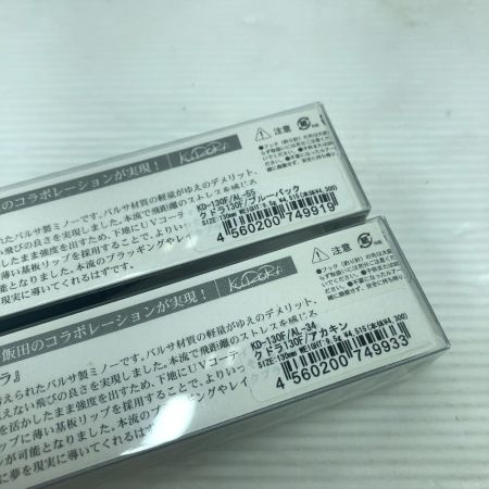  ANRE’S アンレーズ クドラ130F #ブルーバック/アカキン