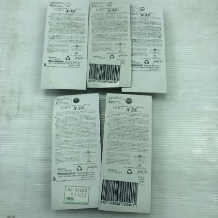  Megabass メガバス ルアー X-55 5個まとめ