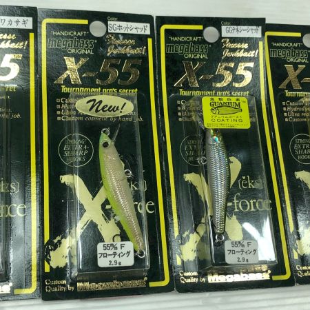  Megabass メガバス ルアー X-55 5個まとめ