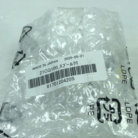   釣り用品 スプール 21カルカッタコンクエスト100 21CQ100