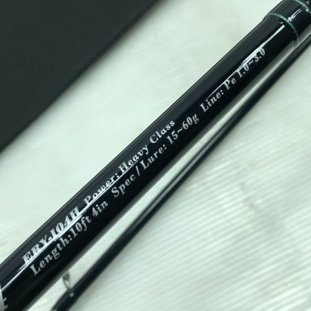  YAMAGA Blanks ヤマス ルアーロッド アーリー ERY-104H