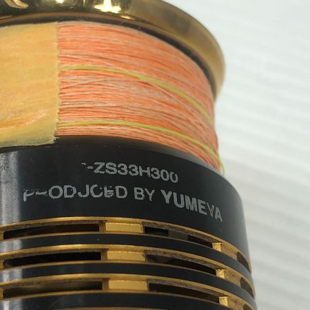  夢屋 スプール C3000S 5-ZS33H300