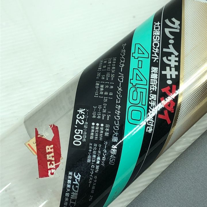 DAIWA ダイワ 磯竿 カーボウイスカー パワーメッシュ かかりづり 大島