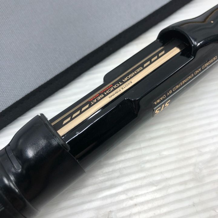 DAIWA ダイワ 磯竿 カーボウイスカー パワーメッシュ かかりづり 大島