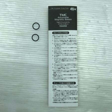  TIEMCO ティムコ タイイングツール TMC アジャスタブルマグネット ボビン
