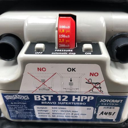  アキレス ブラボー エアポンプ 電動空気入れ BST12 HPP