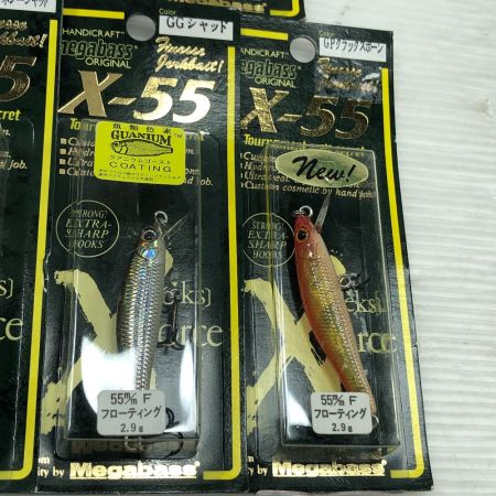  Megabass メガバス ルアー X-55 5個まとめ (5)