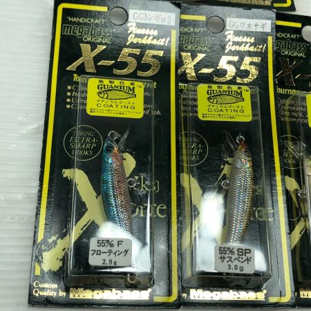 Megabass メガバス ルアー X-55 5個まとめ （4）