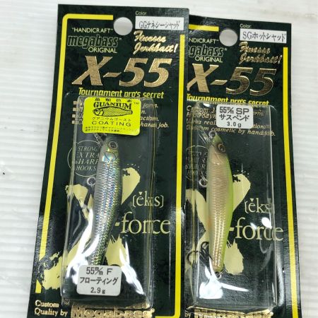  Megabass メガバス ルアー X-55 5個まとめ （4）
