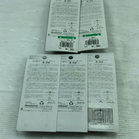  Megabass メガバス ルアー X-55 5個まとめ （4）