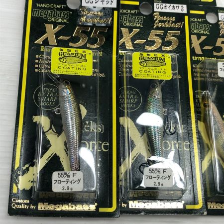  Megabass メガバス ルアー X-55 5個まとめ （3）
