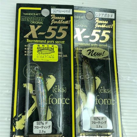  Megabass メガバス ルアー X-55 5個まとめ （3）