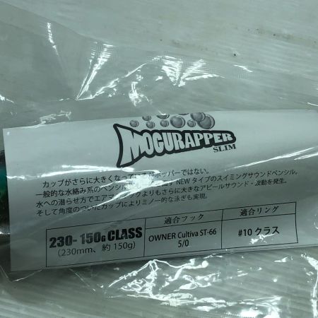  SOULS ソウルズ ルアー モグラッパー 230-150 （2）