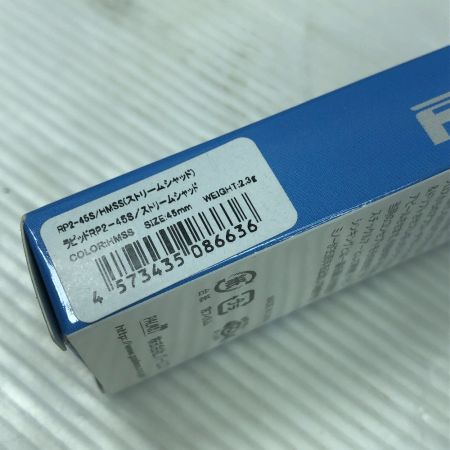  PALMS パームス ルアー ミノー ラピッド RP2-45S #HMSS ストリームシャッド 7個まとめ