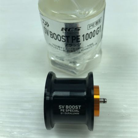  RCS カスタムスプール RCS SV BOOST PE1000G1