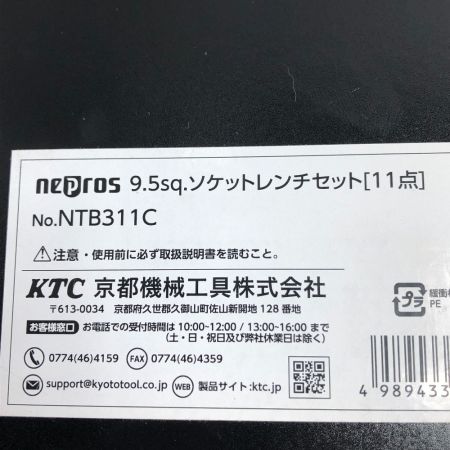  nepros 工具 ハンドツール ツールセット 未使用品(S) NTB311C シルバー