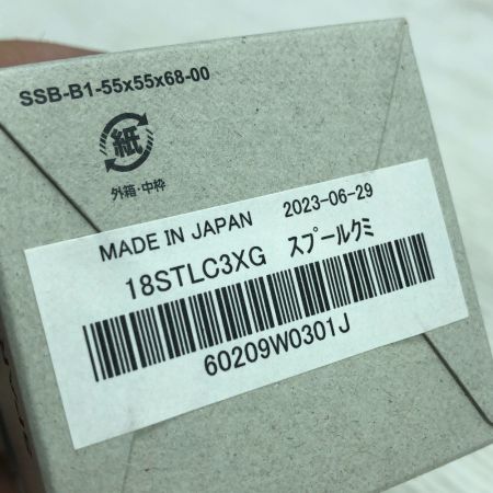  SHIMANO シマノ スプール 18ステラ C3000XG 18STLC3XG