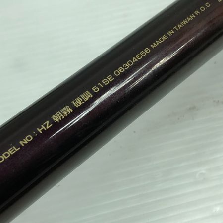  DAIWA ダイワ 渓流竿 HZ 朝霧 硬調 51SE 06304656