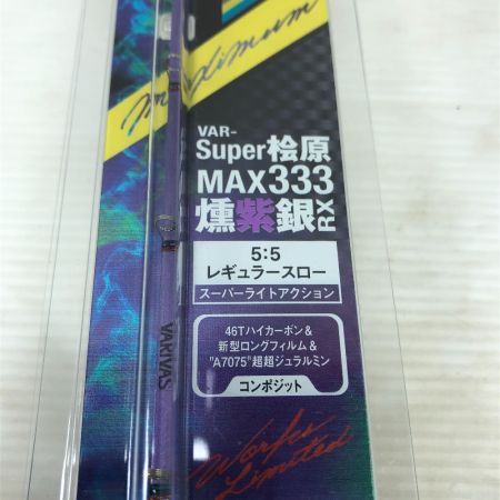  VARIVAS バリバス ワカサギ竿 Super桧原MAX333 燻紫銀 イブシギンRX