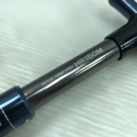  STUDIO OCEAN MARK スタジオオーシャンマーク フックリムーバー HR150M