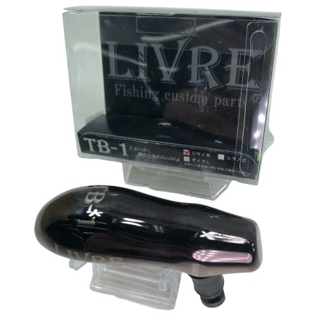  LIVRE リブレ TB-1 カスタムリールハンドル チタンノブ TB-1