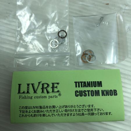  LIVRE リブレ TB-1 カスタムリールハンドル チタンノブ TB-1