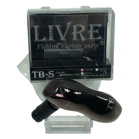  LIVRE リブレ TB-S カスタムリールハンドル チタンノブ TB-S