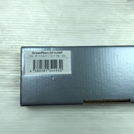  STUDIO OCEAN MARK スタジオオーシャンマーク オーシャンプライヤー OP165HP-DLb