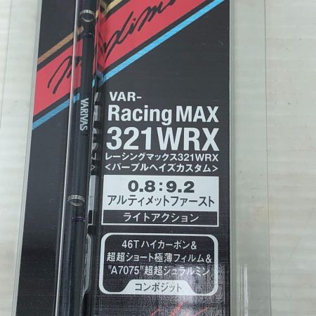  VARIVAS バリバス ワカサギ竿 レーシングマックス321WRX パープルヘイズカスタム
