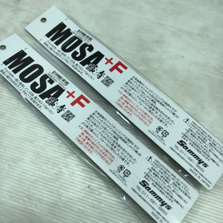  Sammys サミーズ ルアー 猛者 MOSA+F モサプラスエフ 185mm/150g 2個まとめ