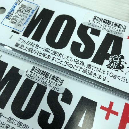  Sammys サミーズ ルアー 猛者 MOSA+F モサプラスエフ 185mm/150g 3個まとめ